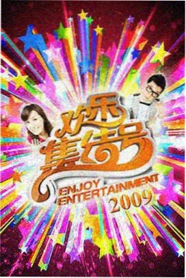 机械之心 - 宅宅影院科幻战斗番