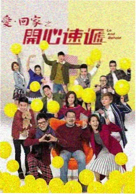 无限列车 - 宅宅影院悬疑冒险番